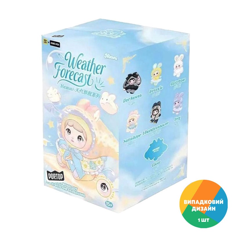 Колекційна м'яка іграшка-сюрприз Pop Top Hi TOY Nommi Прогноз погоди, з кільцем, від 3 років (HC032)